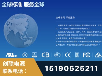 宿迁-全球认证与合规能力完整