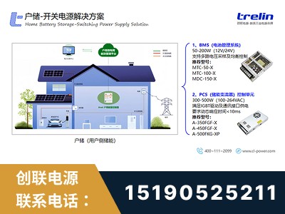 宿迁-开关电源解决方案